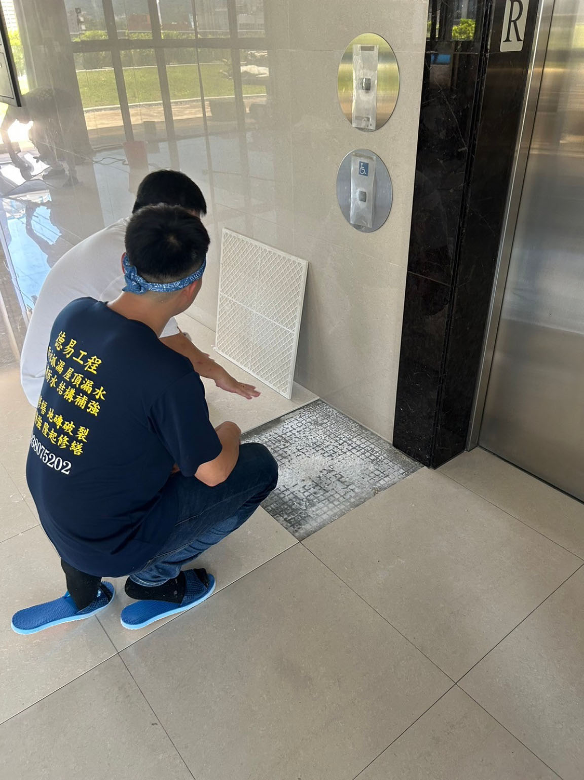 關於德易修繕工程